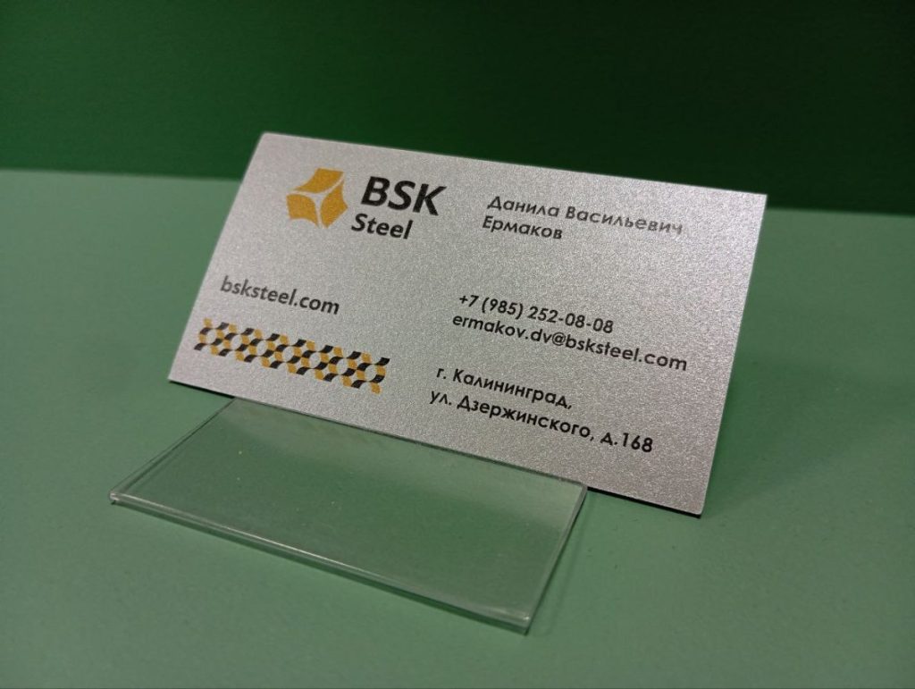 Cеребряная визитка Majestic