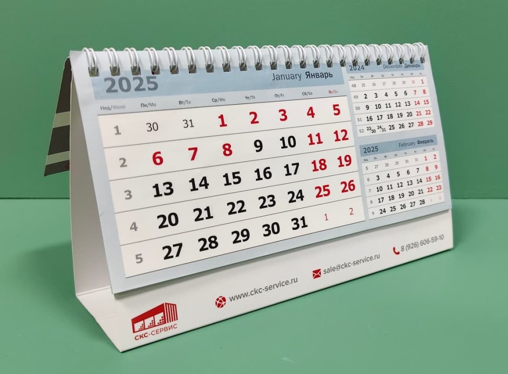 Домик с перекидным блоком