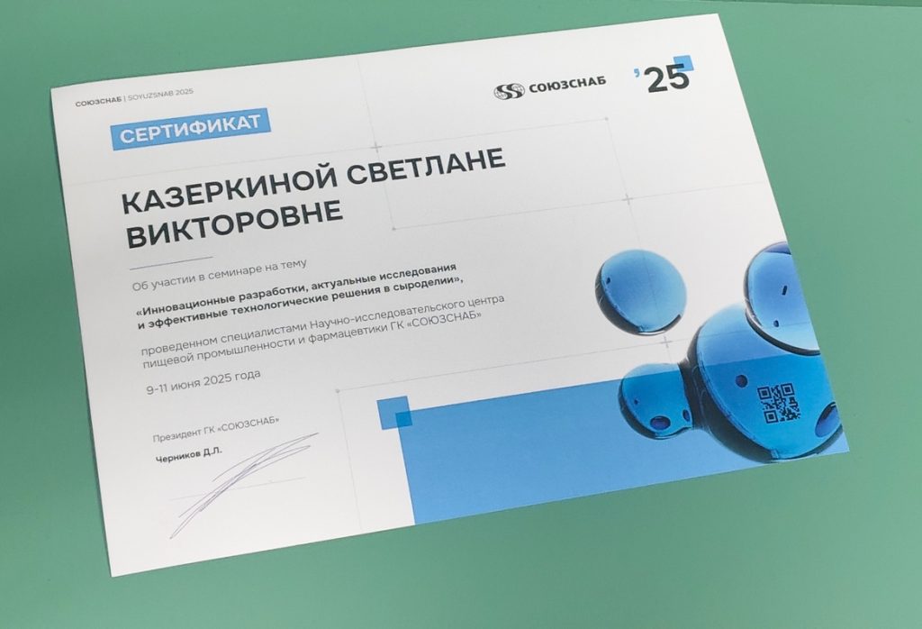 Сертификат 300г (А4 105×148 мм)