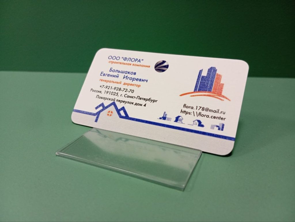 Визитка на льняной бумаге