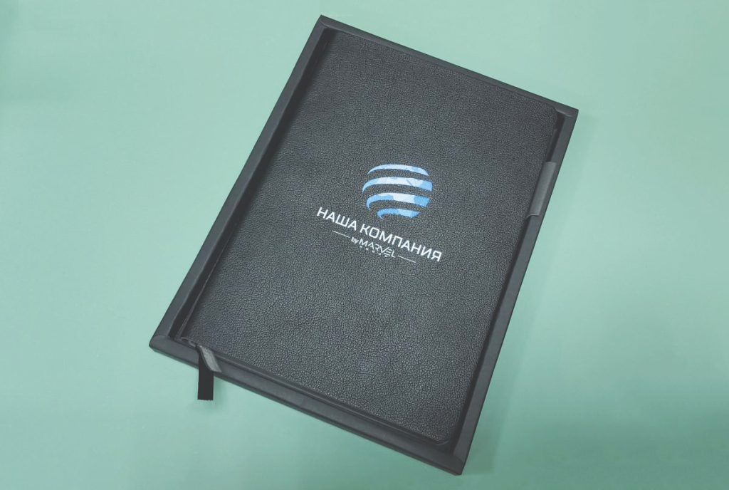 Ежедневник с нанесением